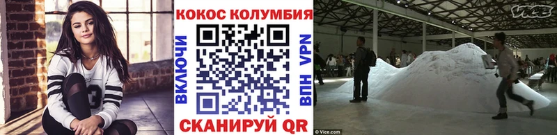  Кокаин Черноголовка