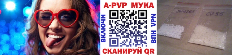 купить   Черноголовка  Альфа ПВП кристаллы 