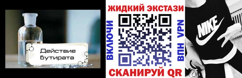 где можно купить   Черноголовка  гидра как войти  Бутират оксана 