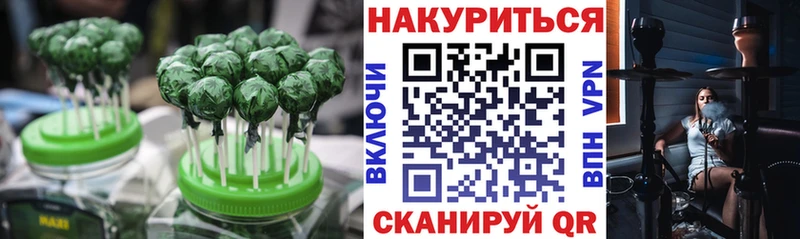 Cannafood конопля Черноголовка