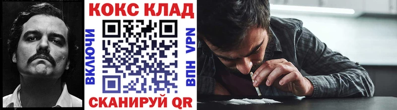 COCAIN Эквадор  blacksprut онион  Черноголовка  купить наркотик 