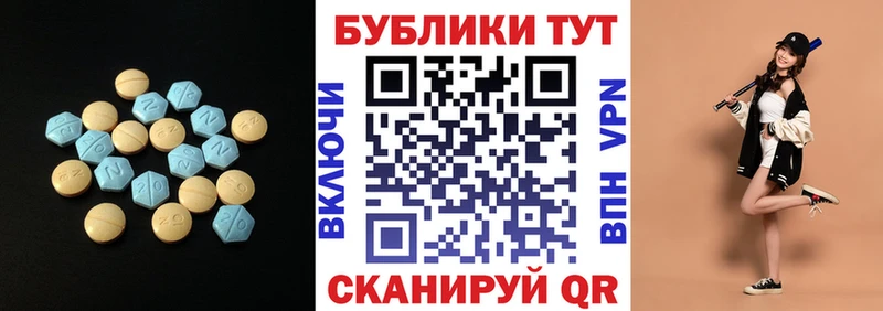 Экстази диски  Черноголовка 