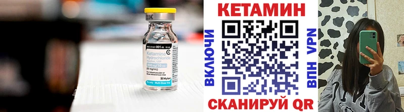 гидра онион  Черноголовка  Кетамин VHQ 