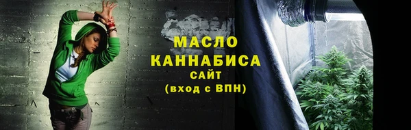 каннабис Верхний Тагил