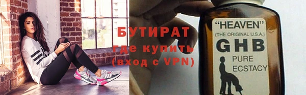 2c-b Верея