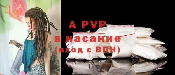 2c-b Верея