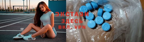 индика Верхнеуральск