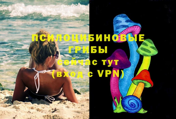 каннабис Верхний Тагил
