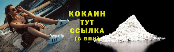 каннабис Верхний Тагил