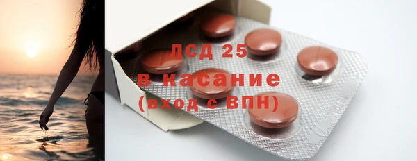 2c-b Верея