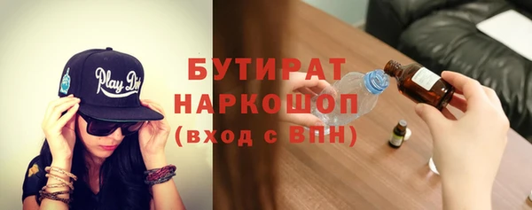индика Верхнеуральск