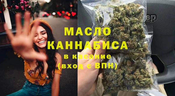 каннабис Верхний Тагил