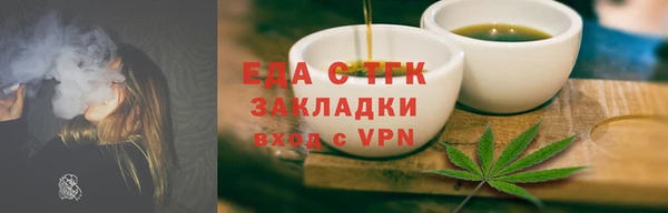 индика Верхнеуральск