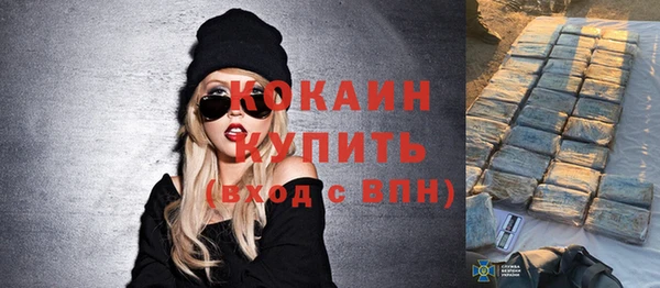 индика Верхнеуральск