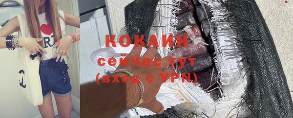 каннабис Верхний Тагил