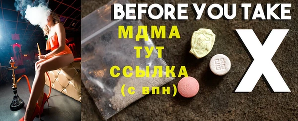 индика Верхнеуральск