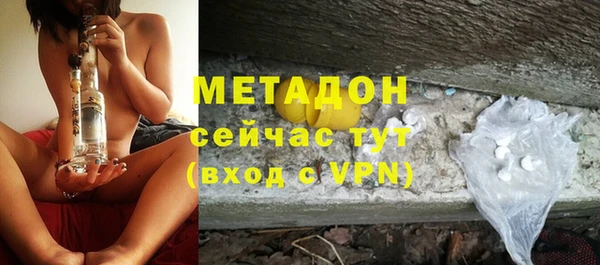 каннабис Верхний Тагил