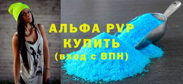 2c-b Верея
