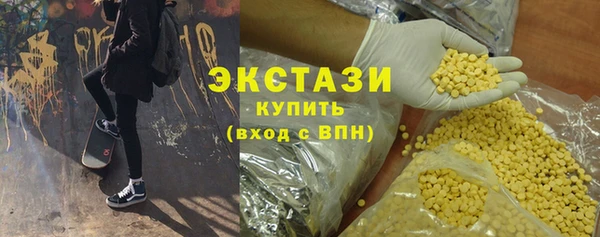 каннабис Верхний Тагил