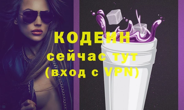 2c-b Верея