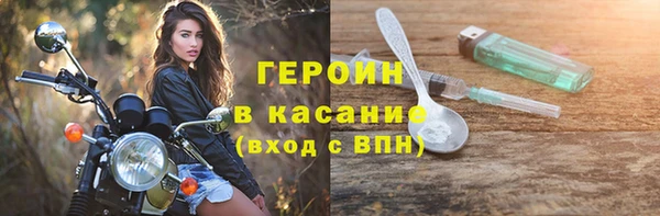 2c-b Верея
