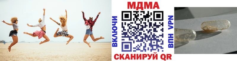 KRAKEN ССЫЛКА  маркетплейс Telegram  MDMA молли  Черноголовка 