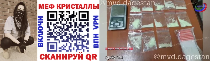 Меф  Черноголовка