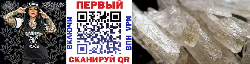 цена наркотик  Черноголовка  Первитин винт 