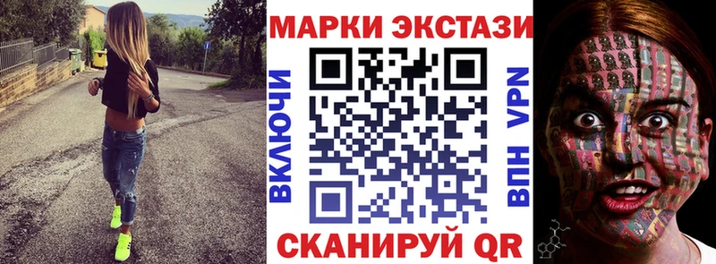 Наркотические марки 1,8мг  как найти закладки  Черноголовка 