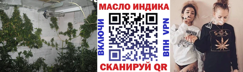 Дистиллят ТГК концентрат  Черноголовка 